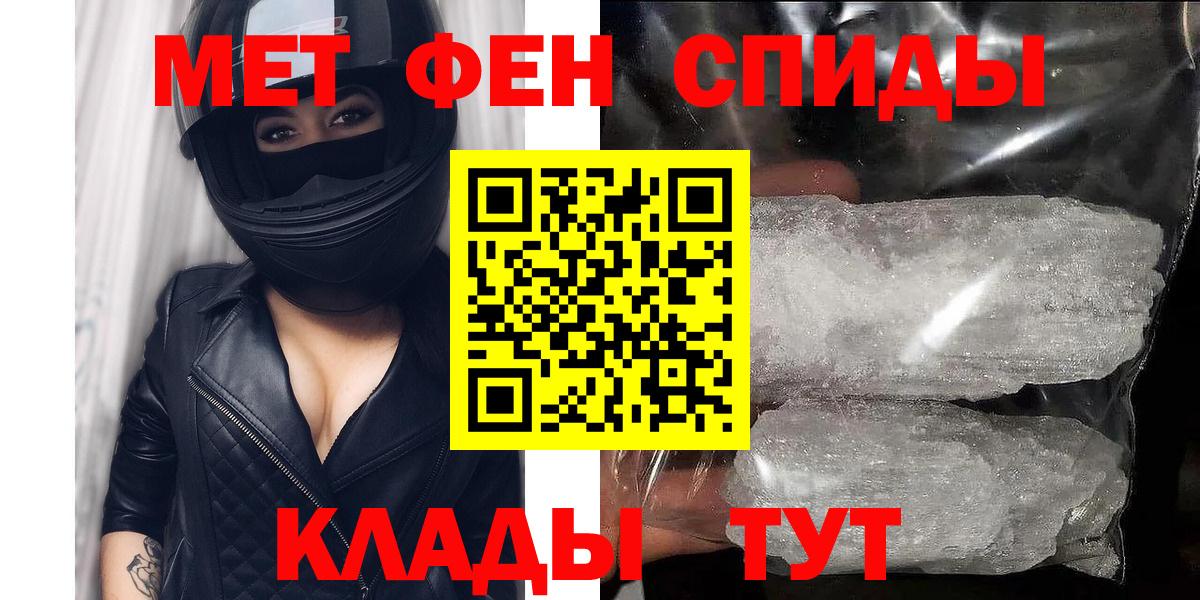 АМФЕТАМИН 97% Калининград