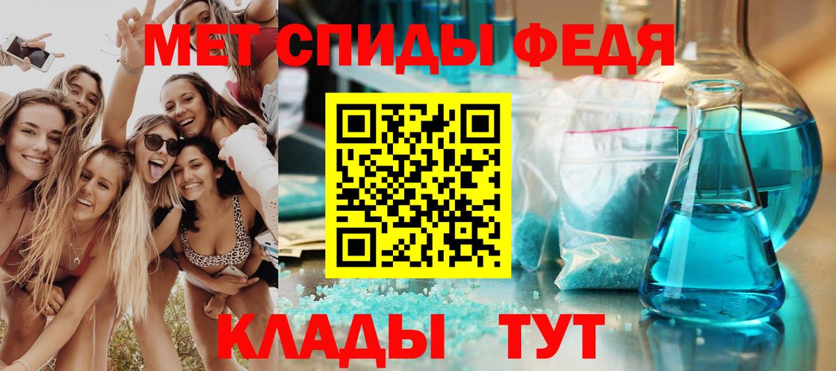 Amphetamine  Вход с VPN  Калининград  Амфетамин VHQ 