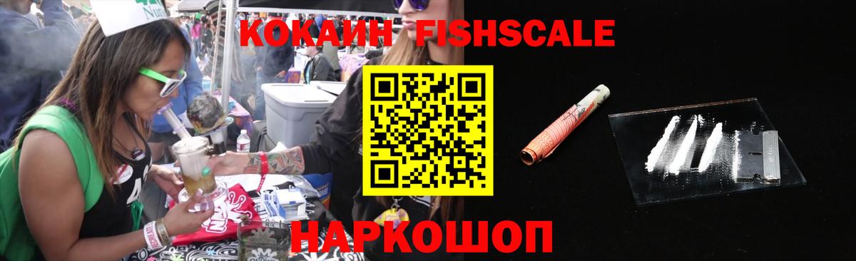 Гашиш  Калининград  МДМА  Вход с VPN  МЕФ кристаллы  Бошки Шишки 