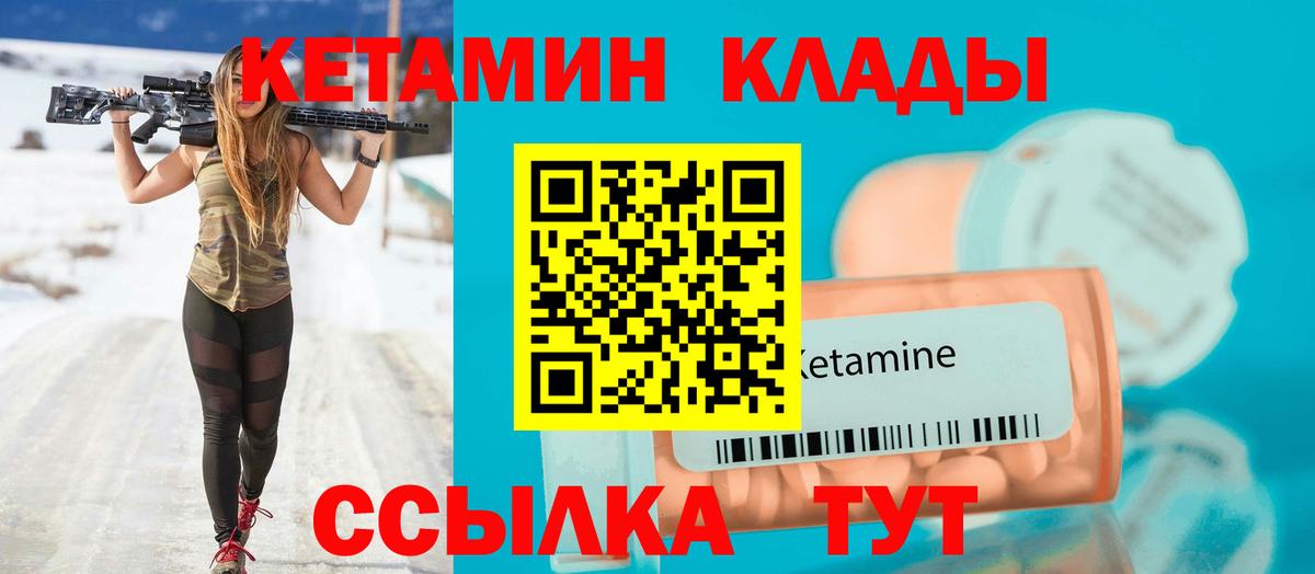 Калининград  блэк спрут ссылки  КЕТАМИН ketamine  Вход с VPN  Кетамин ketamine 