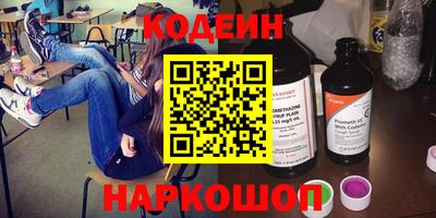 индика Краснокаменск