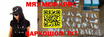герыч Краснознаменск