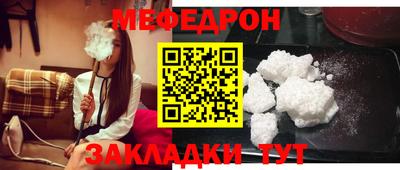 герыч Краснознаменск
