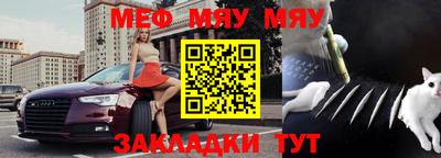 тгк Краснодар