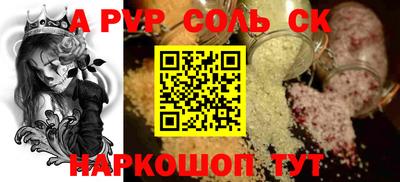 тгк Краснодар