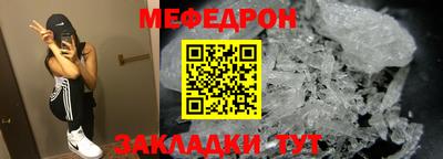 индика Краснокаменск