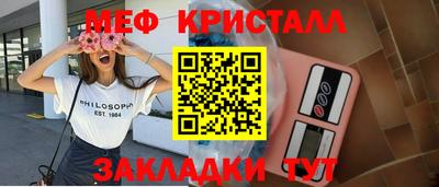 герыч Краснознаменск