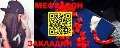 тгк Краснодар