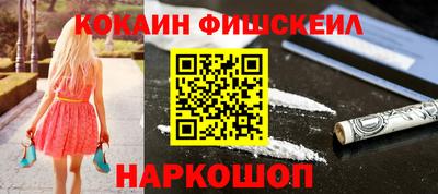 индика Краснокаменск