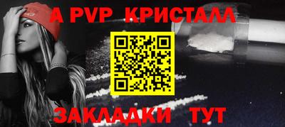герыч Краснознаменск