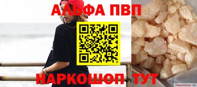 индика Краснокаменск