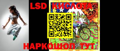 тгк Краснодар