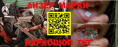 индика Краснокаменск