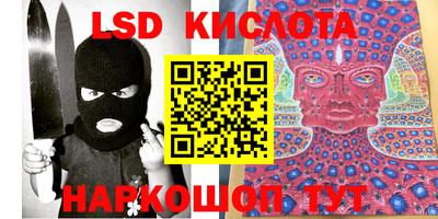 индика Краснокаменск