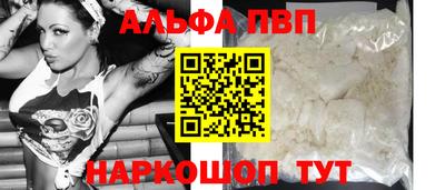 индика Краснокаменск