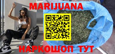 индика Краснокаменск