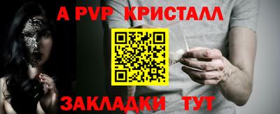 тгк Краснодар