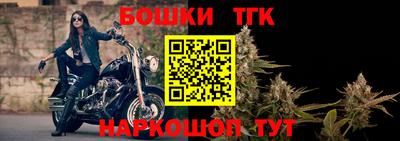 индика Краснокаменск