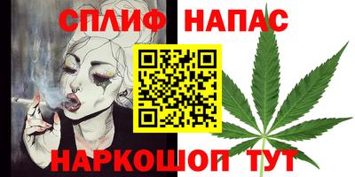 индика Краснокаменск