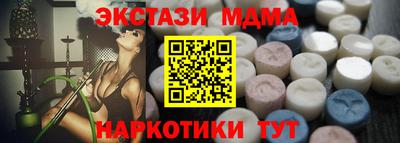 индика Краснокаменск
