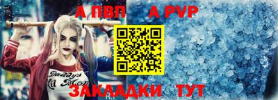 индика Краснокаменск