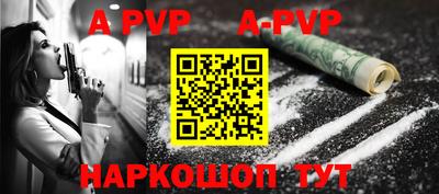 герыч Краснознаменск