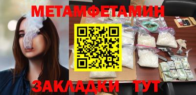 индика Краснокаменск
