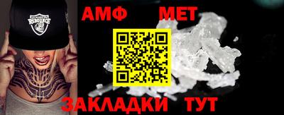 индика Краснокаменск