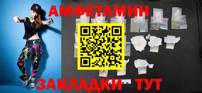 тгк Краснодар