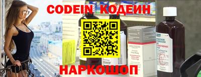 индика Краснокаменск