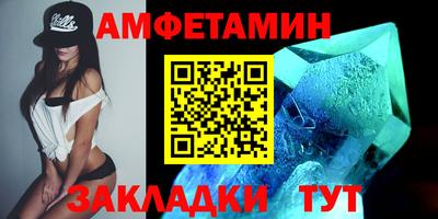 тгк Краснодар