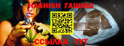 индика Краснокаменск