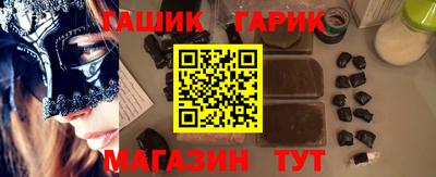 тгк Краснодар