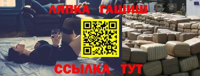 герыч Краснознаменск