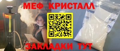 тгк Краснодар
