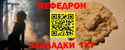 герыч Краснознаменск