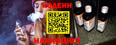 индика Краснокаменск