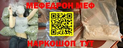 индика Краснокаменск