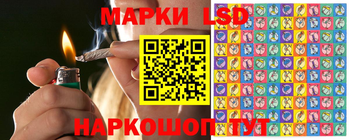 Калининград  Марки 25I-NBOMe 1500мкг  Вход с VPN  Марки 25I-NBOMe 1500мкг 