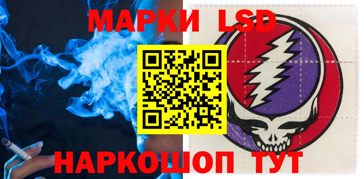 Марки N-bome 1,8мг Калининград