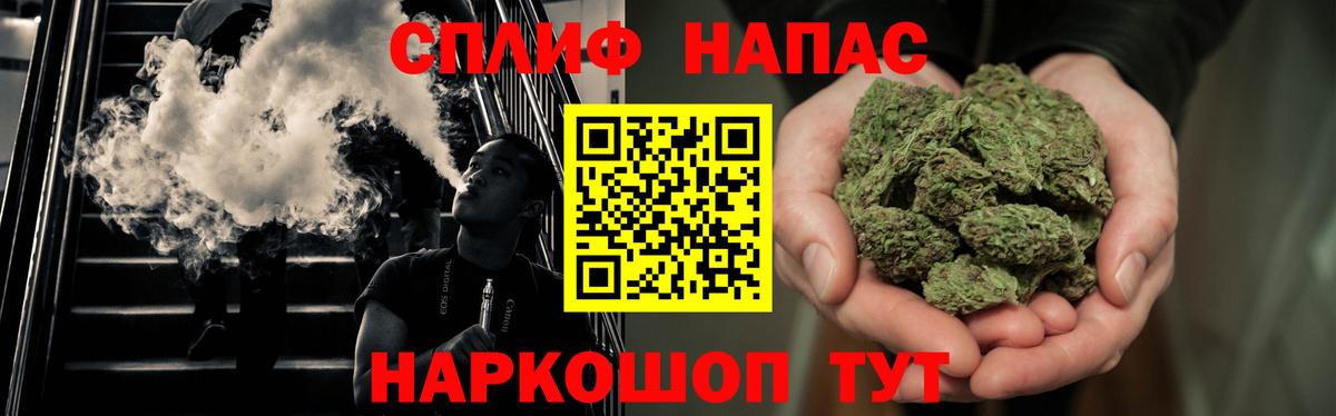 Марихуана LSD WEED Калининград
